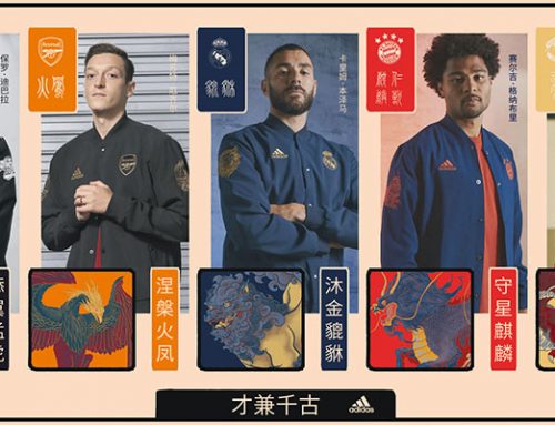 Une collection spéciale d'adidas pour le Nouvel an chinois